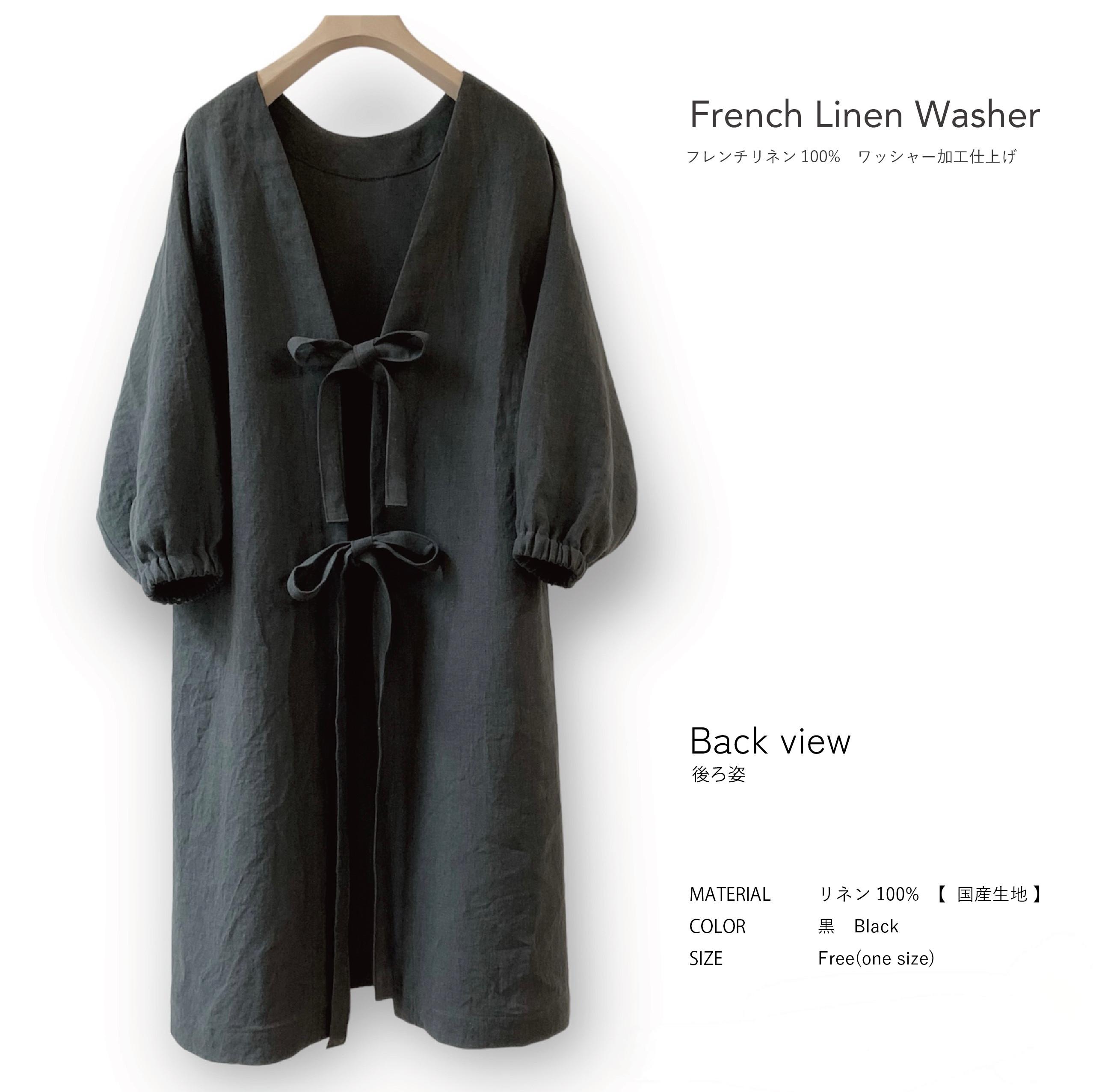 全5色　おしゃれ 割烹着　リネン(FrenchLinen)100%【 国内生産生地 】